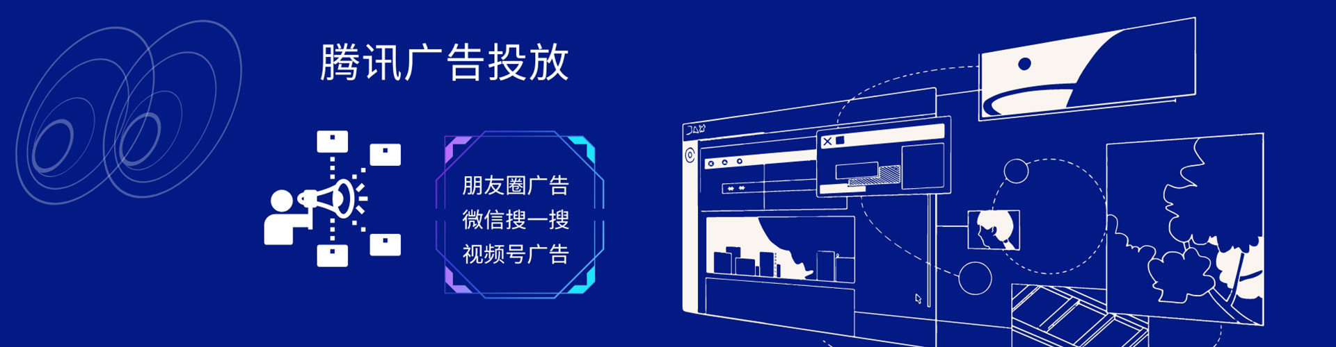 秀英百度推广返点