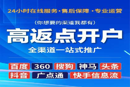 百度推广技巧提升：案例解读
