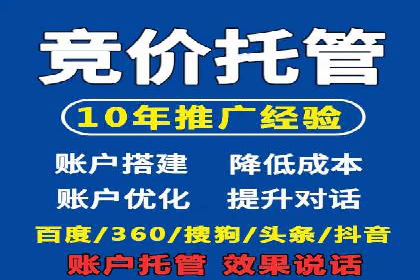 谷歌SEM与社交媒体结合：品牌推广的全新模式